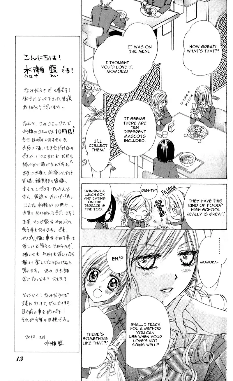 Namida Usagi - Seifuku no Kataomoi Chapter 6 19